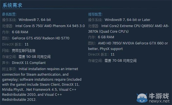 《為戰(zhàn)而生》PC配置要求公布 GTS 450即可暢玩！
