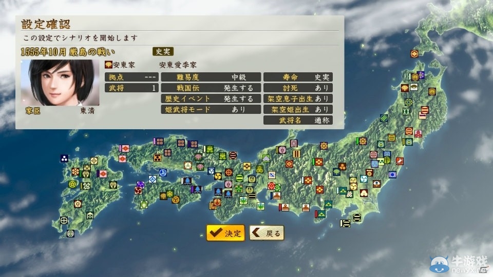 《信長之野望創(chuàng)造：戰(zhàn)國立志傳》海量截圖放送 游戲正式發(fā)售
