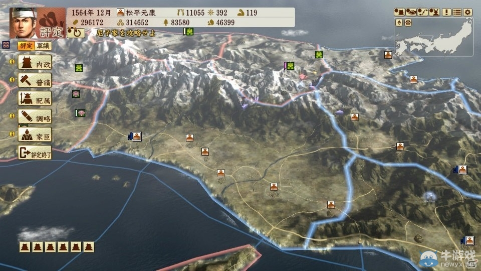 《信長之野望創(chuàng)造：戰(zhàn)國立志傳》海量截圖放送 游戲正式發(fā)售