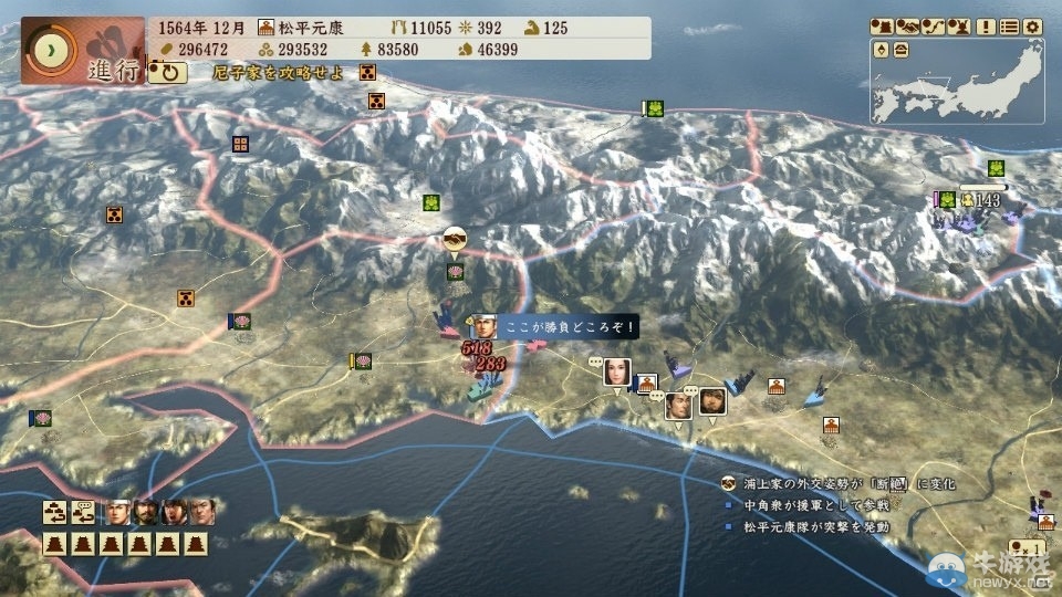 《信長之野望創(chuàng)造：戰(zhàn)國立志傳》海量截圖放送 游戲正式發(fā)售
