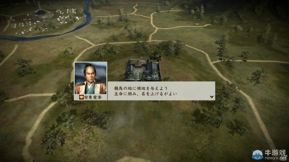《信長之野望創(chuàng)造：戰(zhàn)國立志傳》海量截圖放送 游戲正式發(fā)售