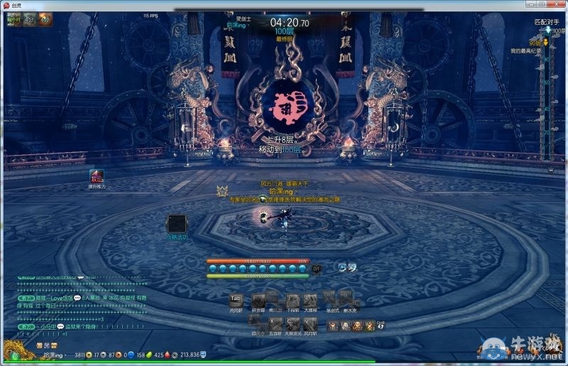 首位風系靈劍登頂百層無盡塔 為風系正名