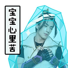 《夢幻西游》林更新表情包顏好不藏 你們自行拿去用吧