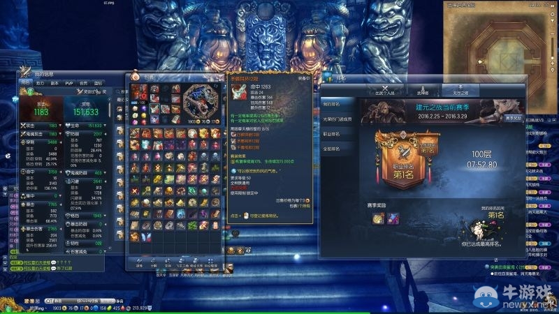 首位風系靈劍登頂百層無盡塔 為風系正名