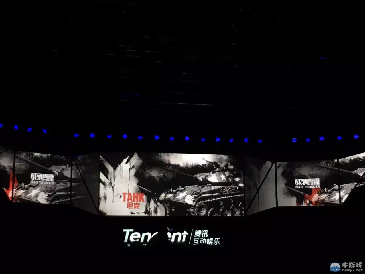 《戰爭雷霆》出發 騰訊全面進軍戰爭網游市場