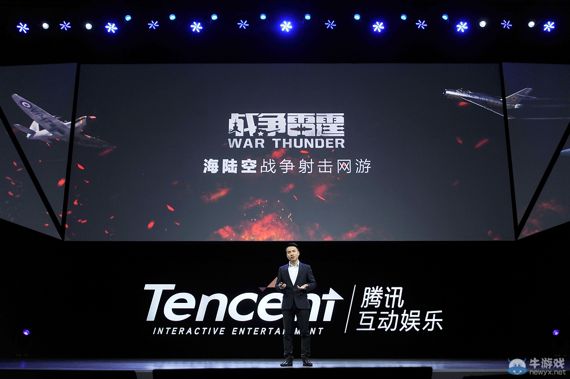 《戰爭雷霆》出發 騰訊全面進軍戰爭網游市場
