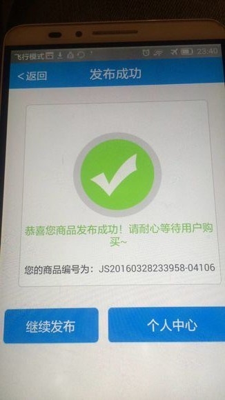 《劍靈》疑似客服內盜 玩家第三方平臺賣金遭洗號