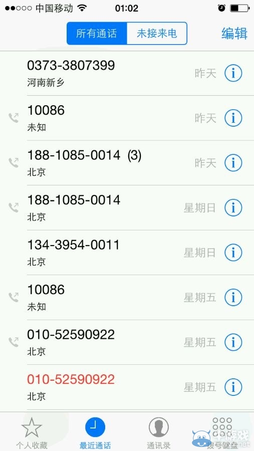 《劍靈》疑似客服內盜 玩家第三方平臺賣金遭洗號