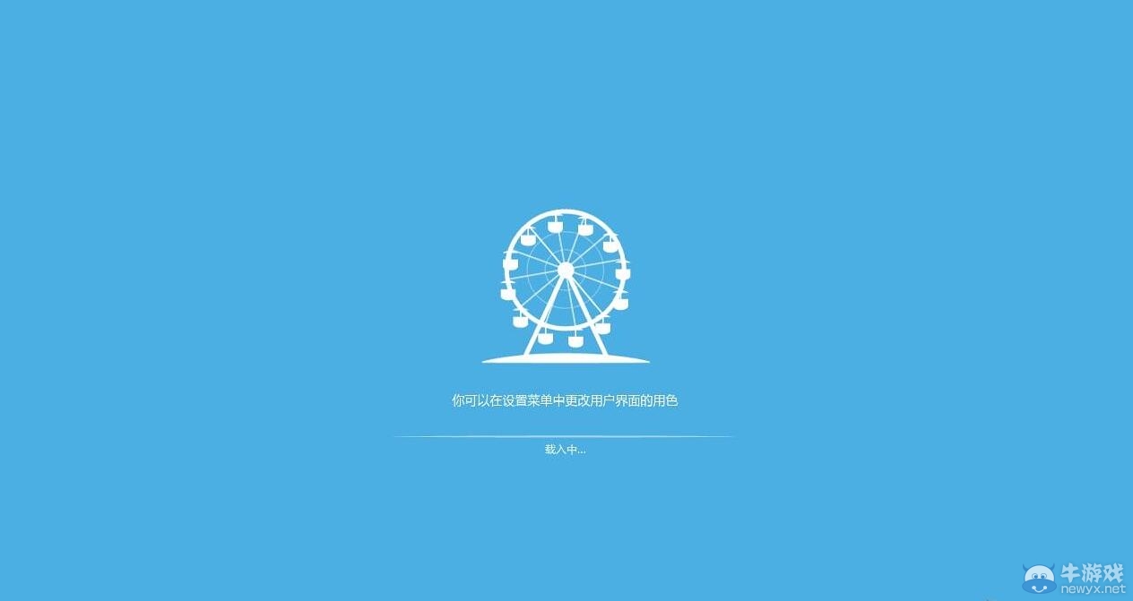 《過山車之星》漢化補丁下載 支持正版！