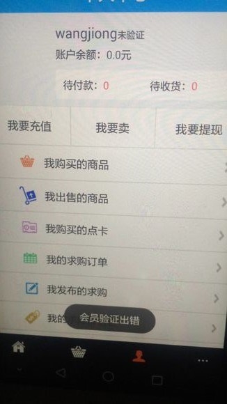 《劍靈》疑似客服內盜 玩家第三方平臺賣金遭洗號