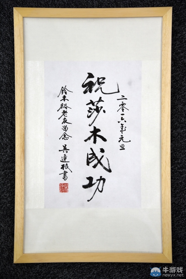 《莎木3》官網(wǎng)更新 已進入動作捕捉階段