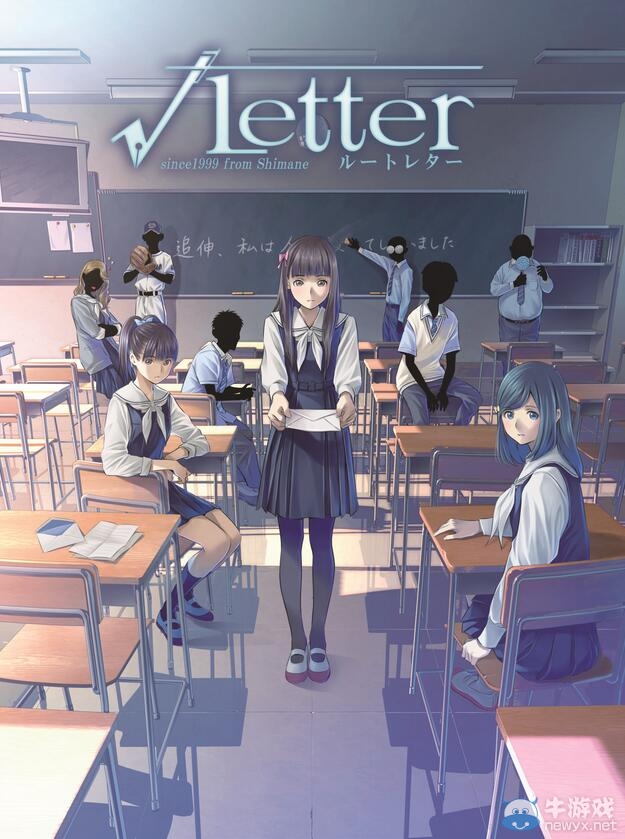 校園冒險游戲《方根書簡（√Letter）》6月16日正式發售