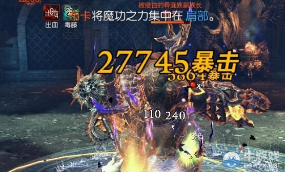 盤點劍靈中十大最難的道中boss