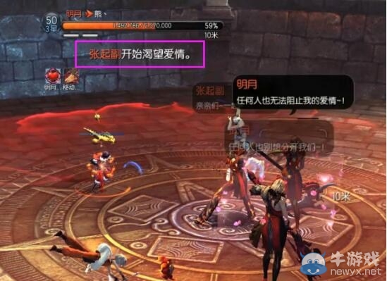 盤點劍靈中十大最難的道中boss