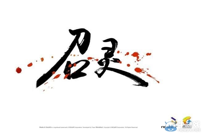 劍靈玩家惡搞CH會議內(nèi)容 職業(yè)平衡內(nèi)幕是這樣