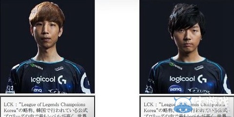 我的天吶！電競職業選手在日本享受運動員待遇