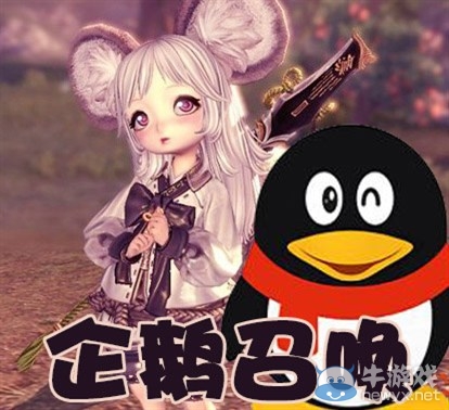 《劍靈》爆料：第五種族即將登場 夕木醬照片首次曝光