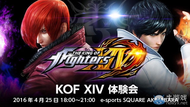 SNK宣布《拳皇14》將在本月開啟免費體驗