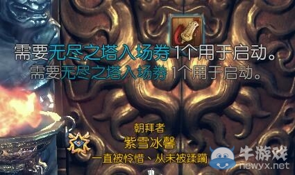 《劍靈》手快有系列 4.7更新無盡/修煉塔紛紛出bug