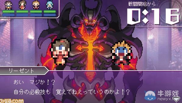 奇葩游戲《世界最長的5分鐘》公布 幫助主角找回記憶