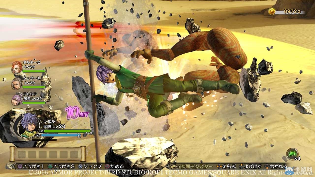《勇者斗惡龍：英雄2》最新截圖 王子與戰(zhàn)斧御姐登場！