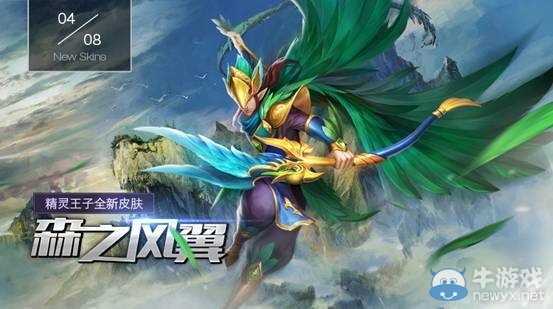 《英魂之刃》新賽季新起點   積分英雄任你體驗！