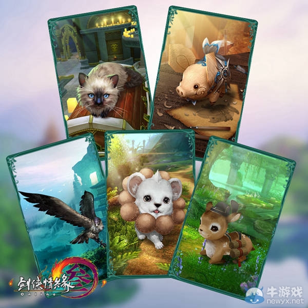 《劍網3》“壯志凌云”今日首曝 輕功2.0時代來襲