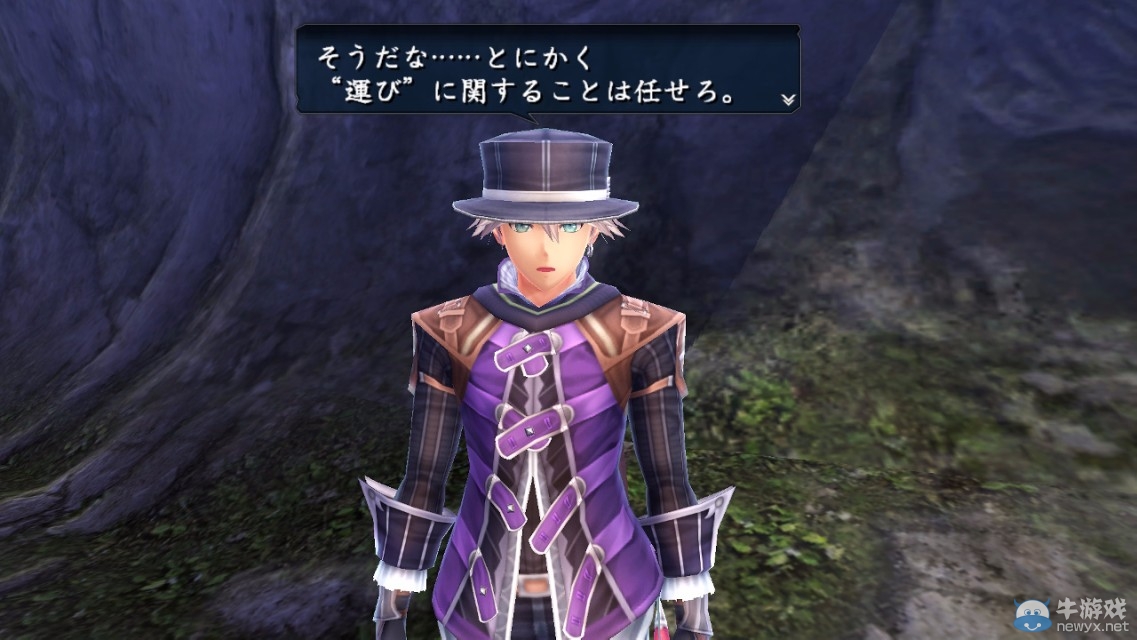 《伊蘇8：達(dá)娜的安魂曲》高清截圖展示 7月21日登陸PS Vita