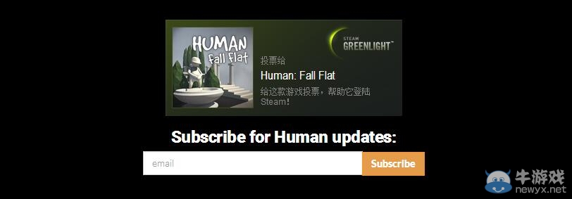 有事我?guī)湍椭禜uman: Fall Flat》登陸STEAM平臺(tái)