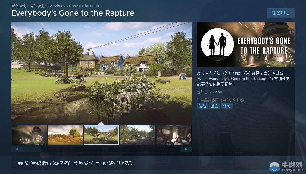 《萬眾狂歡》官方配置 GTX 770帶的飛起