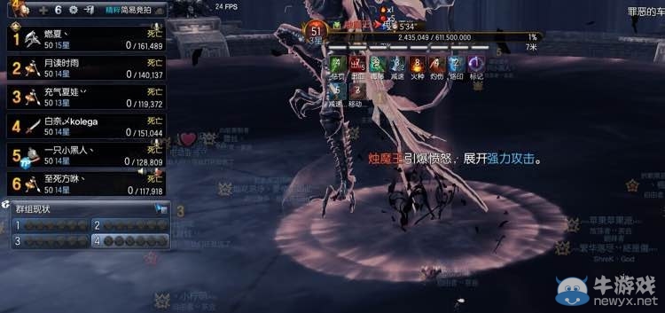 《劍靈》身心俱疲 分析玩家不愿打摩天樓的原因