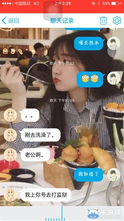 《劍靈》防婊防套路 玩家被女騙子洗號只剩內褲