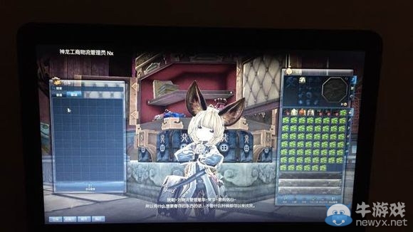 《劍靈》防婊防套路 玩家被女騙子洗號只剩內褲