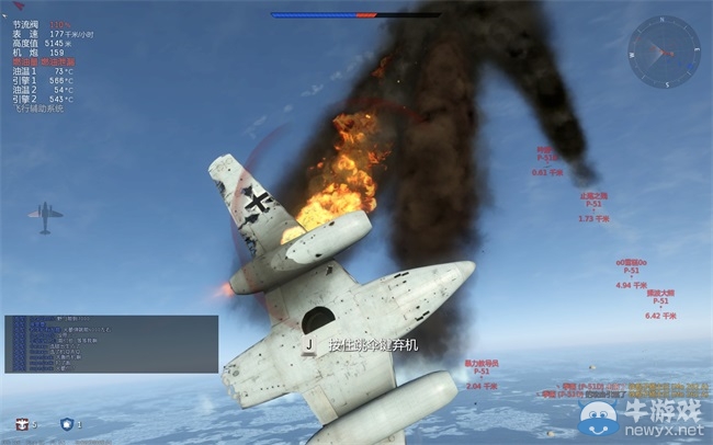 《戰爭雷霆》損傷體系詳解 一炮秒殺不是夢