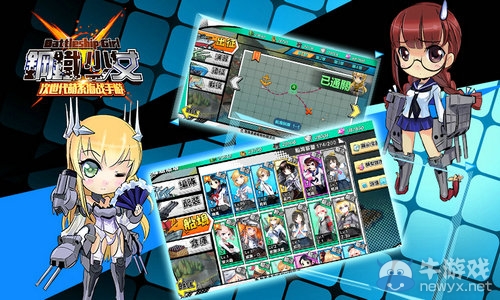 戰艦世界《鋼鐵少女》20日發布會 花澤香菜將來