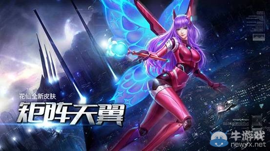 《英魂之刃》龍女史詩皮膚降臨  綁掌魂得福利