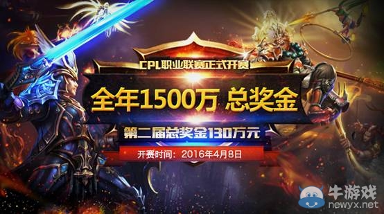 《英魂之刃》龍女史詩皮膚降臨  綁掌魂得福利