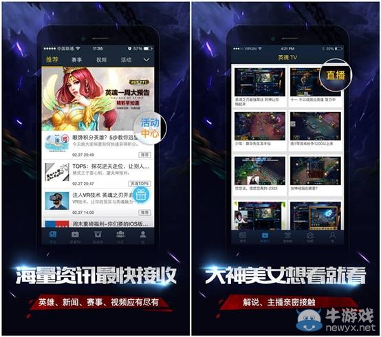 《英魂之刃》龍女史詩皮膚降臨  綁掌魂得福利