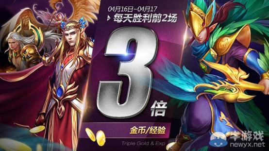 《英魂之刃》龍女史詩皮膚降臨  綁掌魂得福利