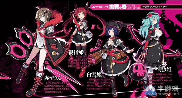 地雷社新作《神獄塔》最新情報(bào) 10月13日發(fā)售