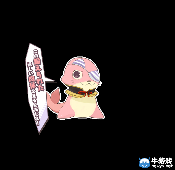 妹紙你走光啦！《限界凸騎：七海盜》一大批新圖來襲