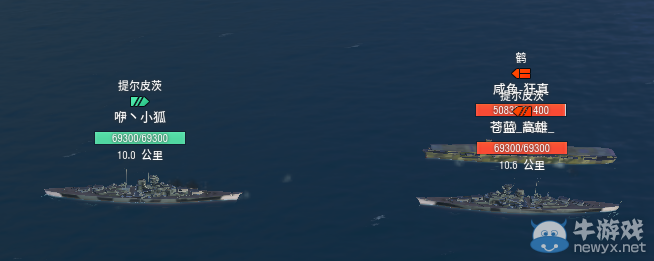 戰艦世界藍海全明星4.17戰報：諸位大佬歡樂大撕X