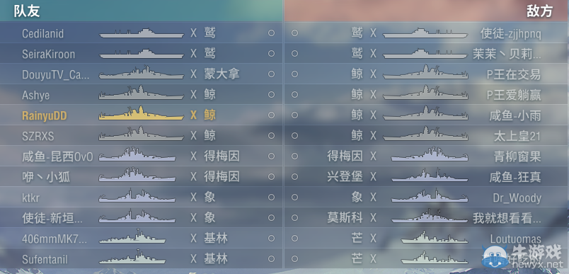 戰艦世界藍海全明星4.17戰報：諸位大佬歡樂大撕X