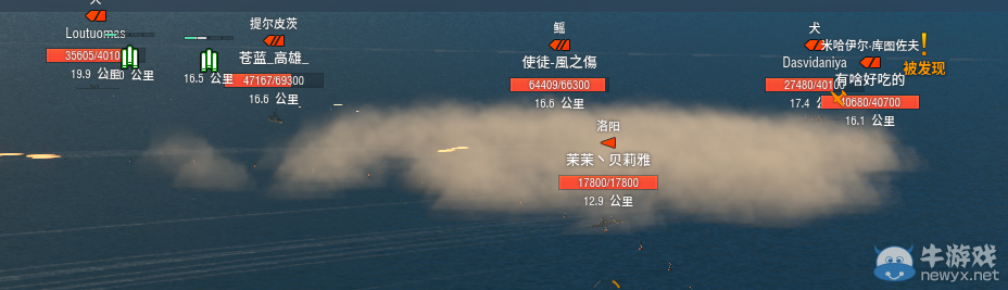 戰艦世界藍海全明星4.17戰報：諸位大佬歡樂大撕X