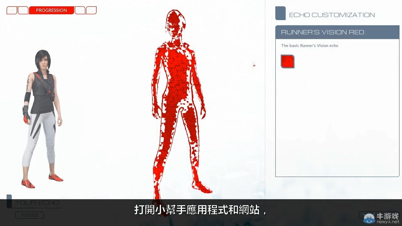 《鏡之邊緣：催化劑》中文預告 帶你了解多人模式