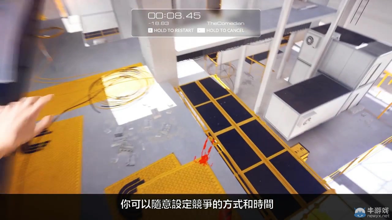 《鏡之邊緣：催化劑》中文預告 帶你了解多人模式