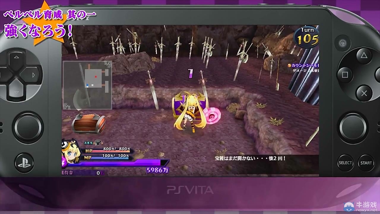 PSV獨(dú)占游戲《萬億魔壞神》將登陸PC
