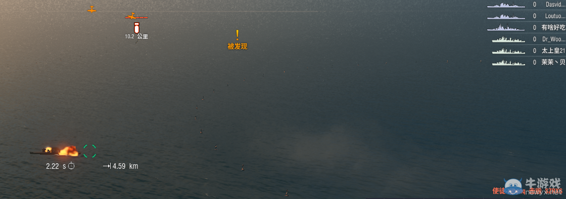 戰艦世界藍海全明星4.17戰報：諸位大佬歡樂大撕X