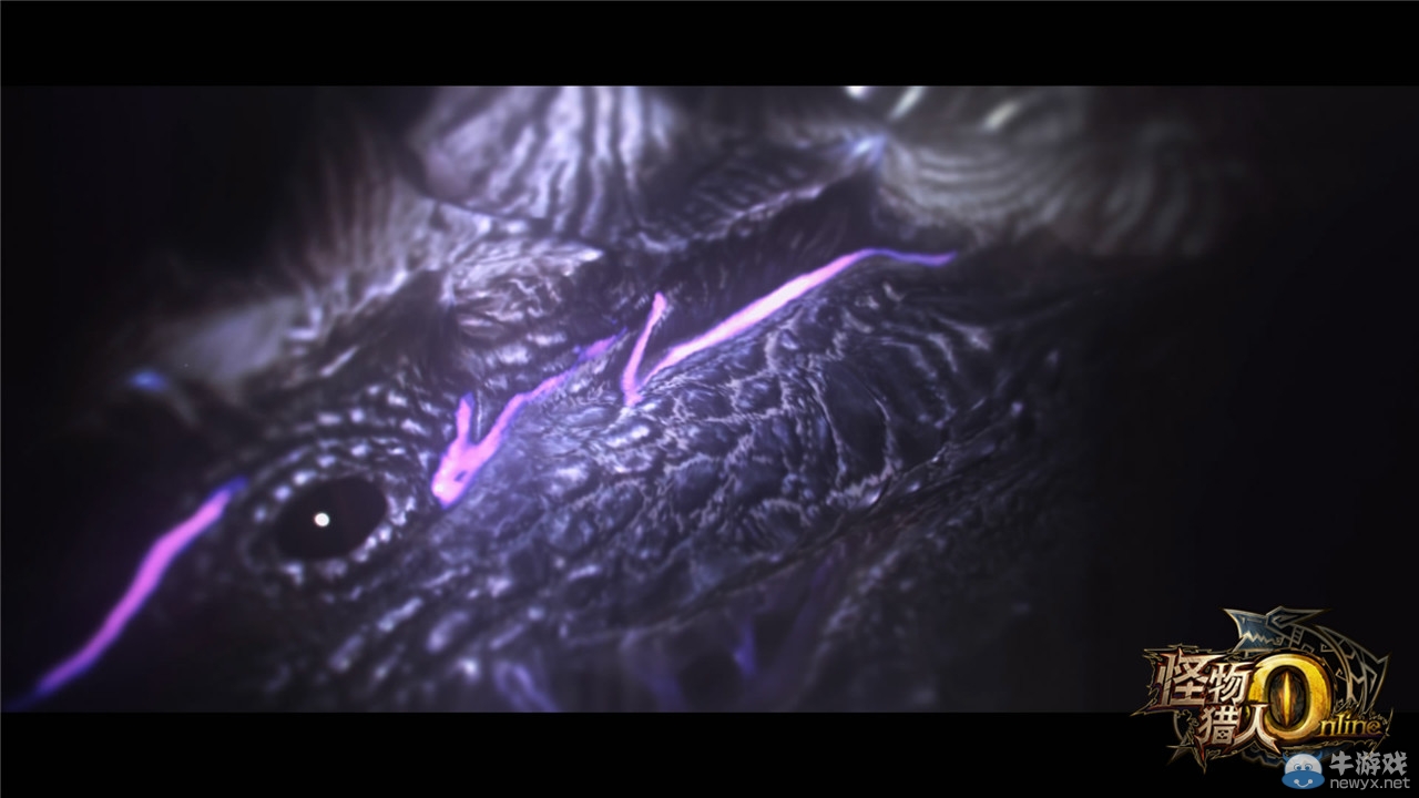 《怪物獵人OL》年度資料片4月26日 全新原創(chuàng)古龍登場(chǎng)