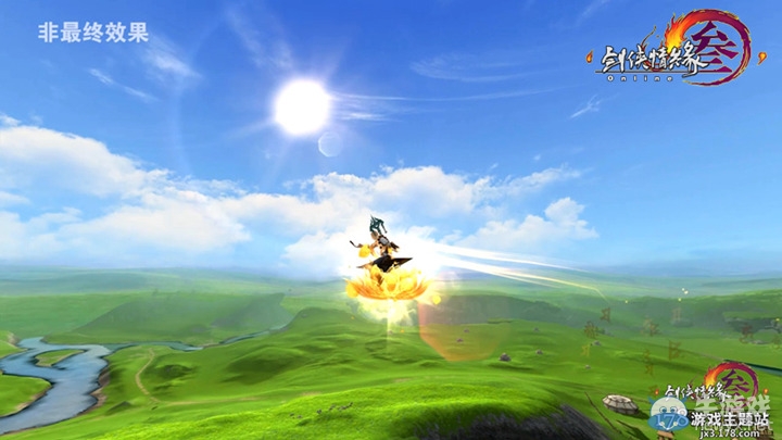 《劍網3》主創團隊爆料新版 輕功開創者再次定義輕功